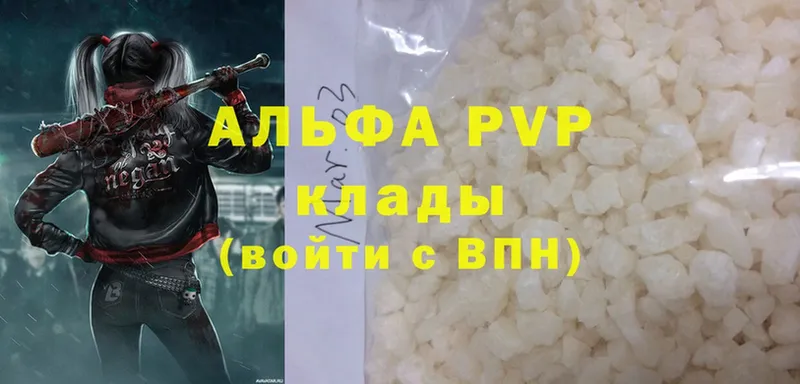 нарко площадка формула  Щигры  Alpha PVP мука  где купить наркотик 