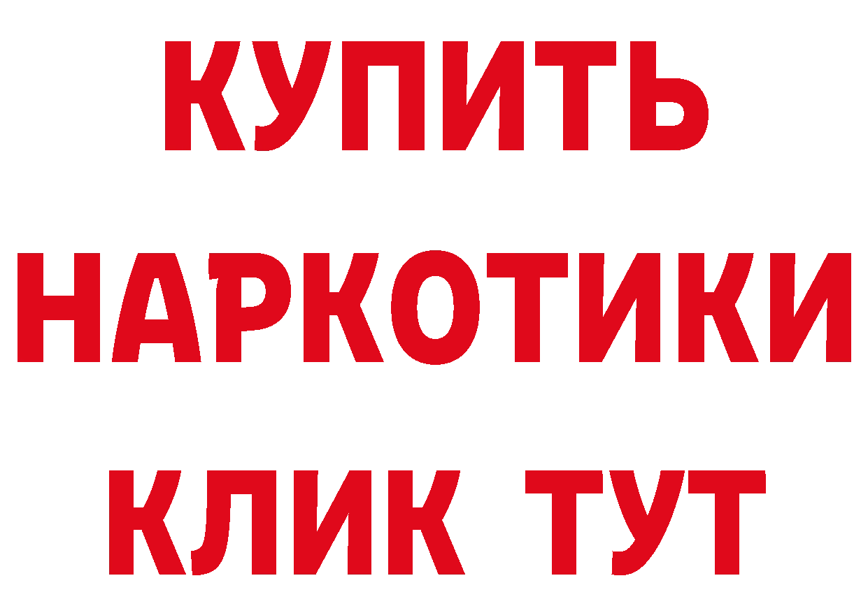 БУТИРАТ вода зеркало маркетплейс гидра Щигры